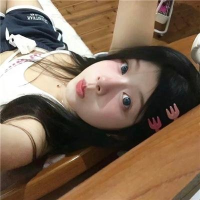 你是我的菜